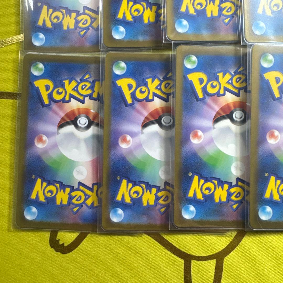 ピカチュウ AR 10枚セット