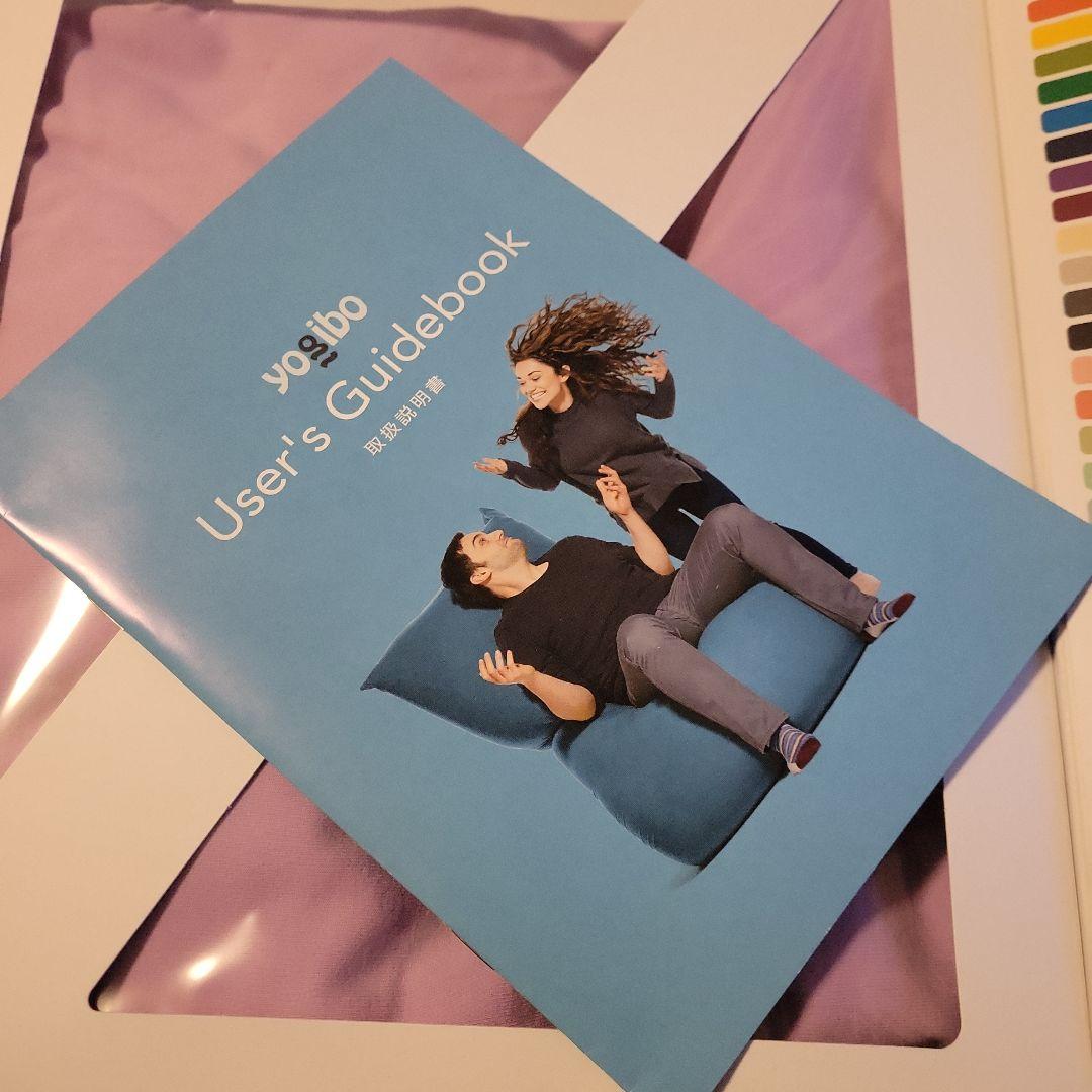 ヨギボー　カバー　MAX