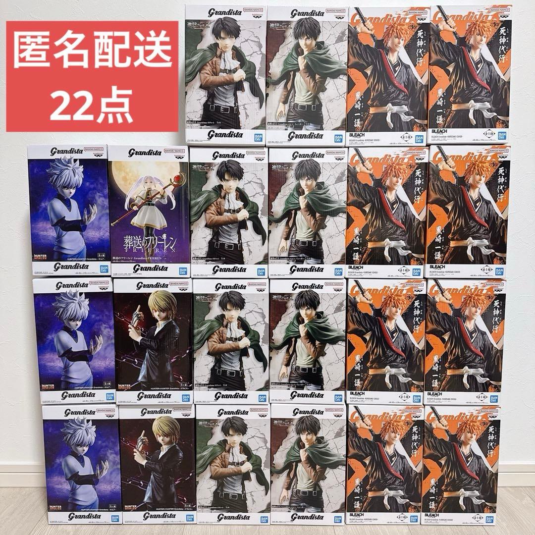 プライズフィギュア Grandista まとめ売り22点