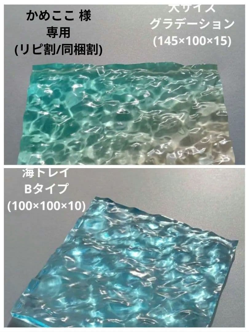 【 海のかけら No.2855 】エポキシレジン オーシャンアート レジンアート