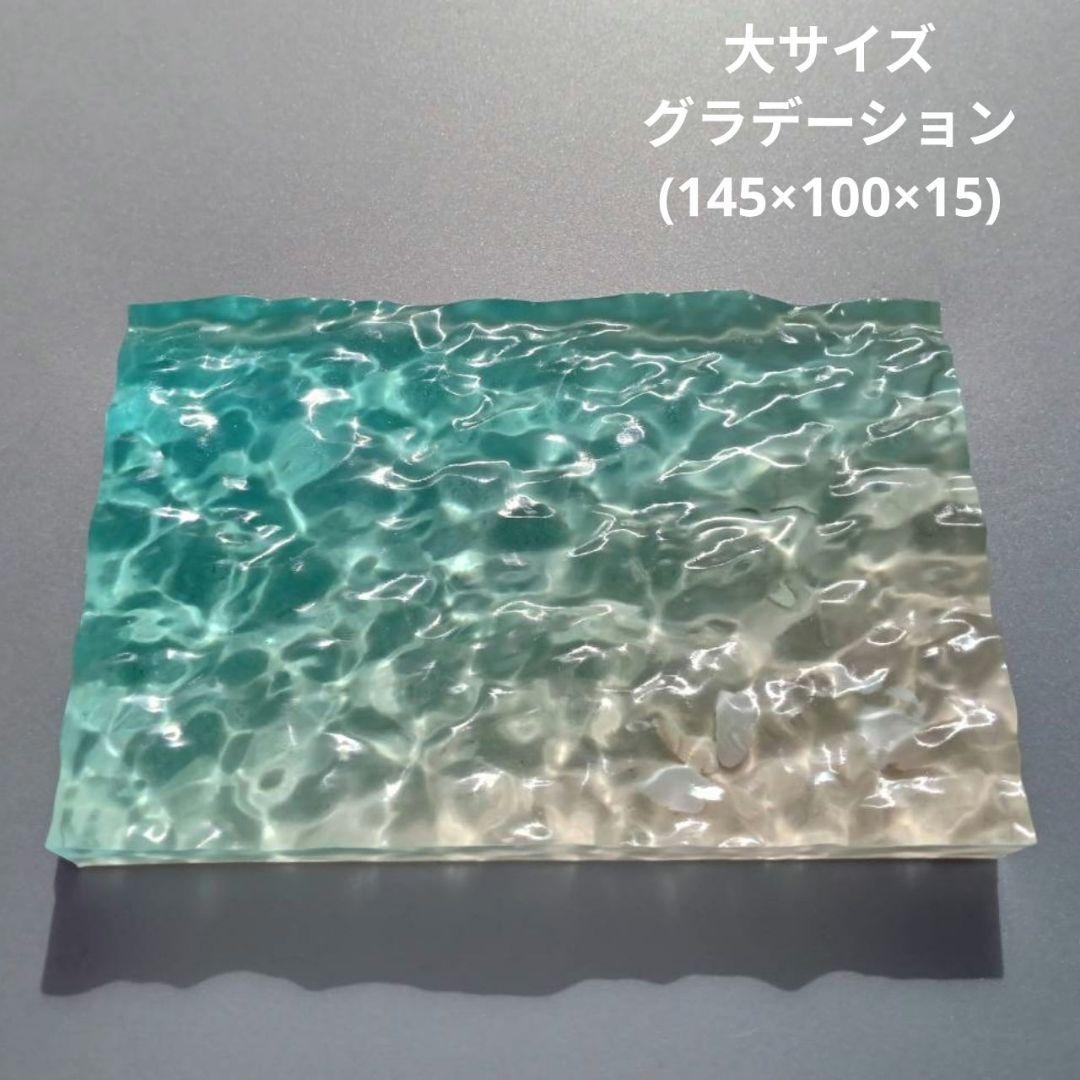 【 海のかけら No.2855 】エポキシレジン オーシャンアート レジンアート