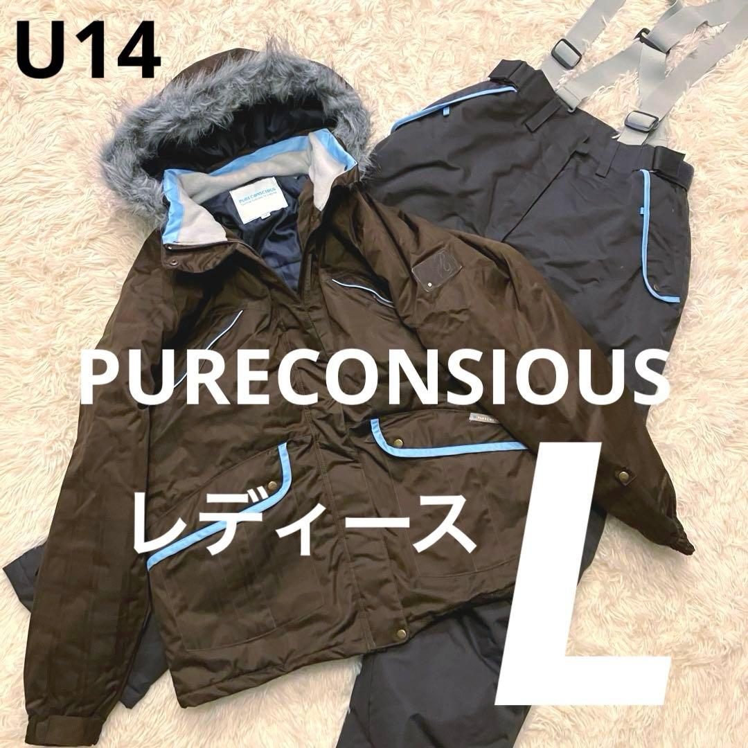 【林檎ちゃん】#U14✨PURECOCIOUS✨スキーウェア 上下 L