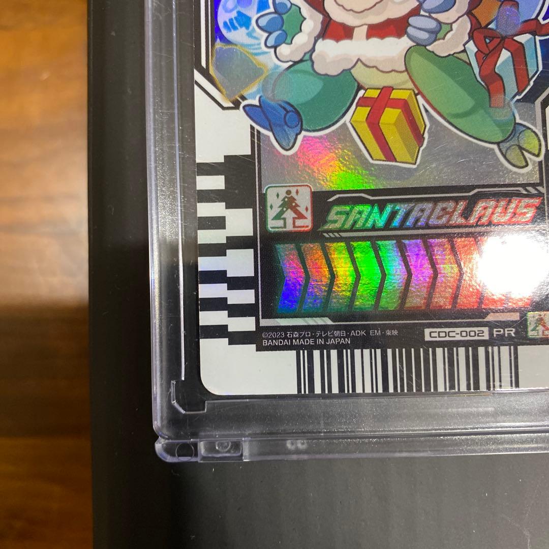 【非売品】SANTABUS EXカード PR サンタコスチューム