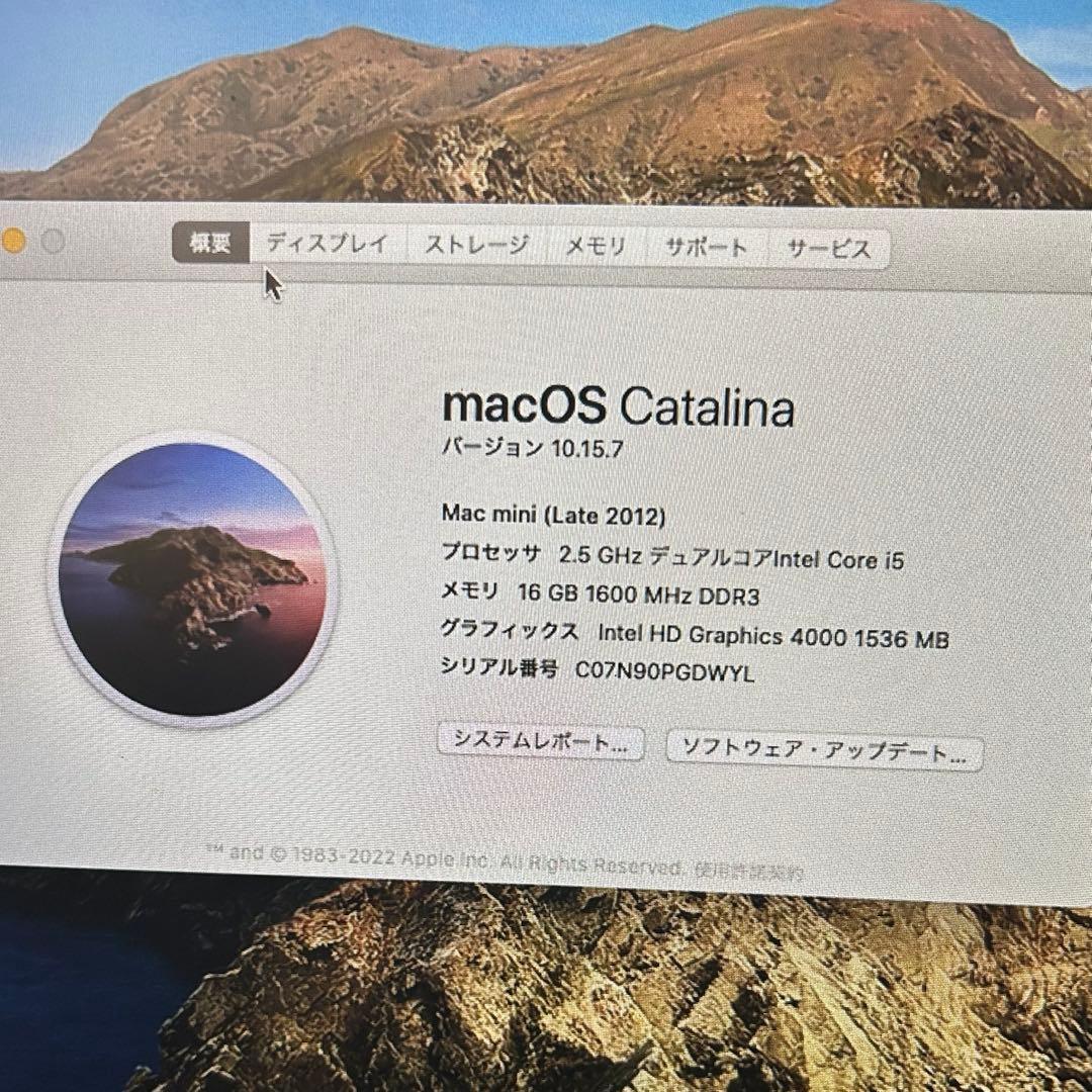 Mac mini（Late 2012）16GB/500GB シルバー　初期化済