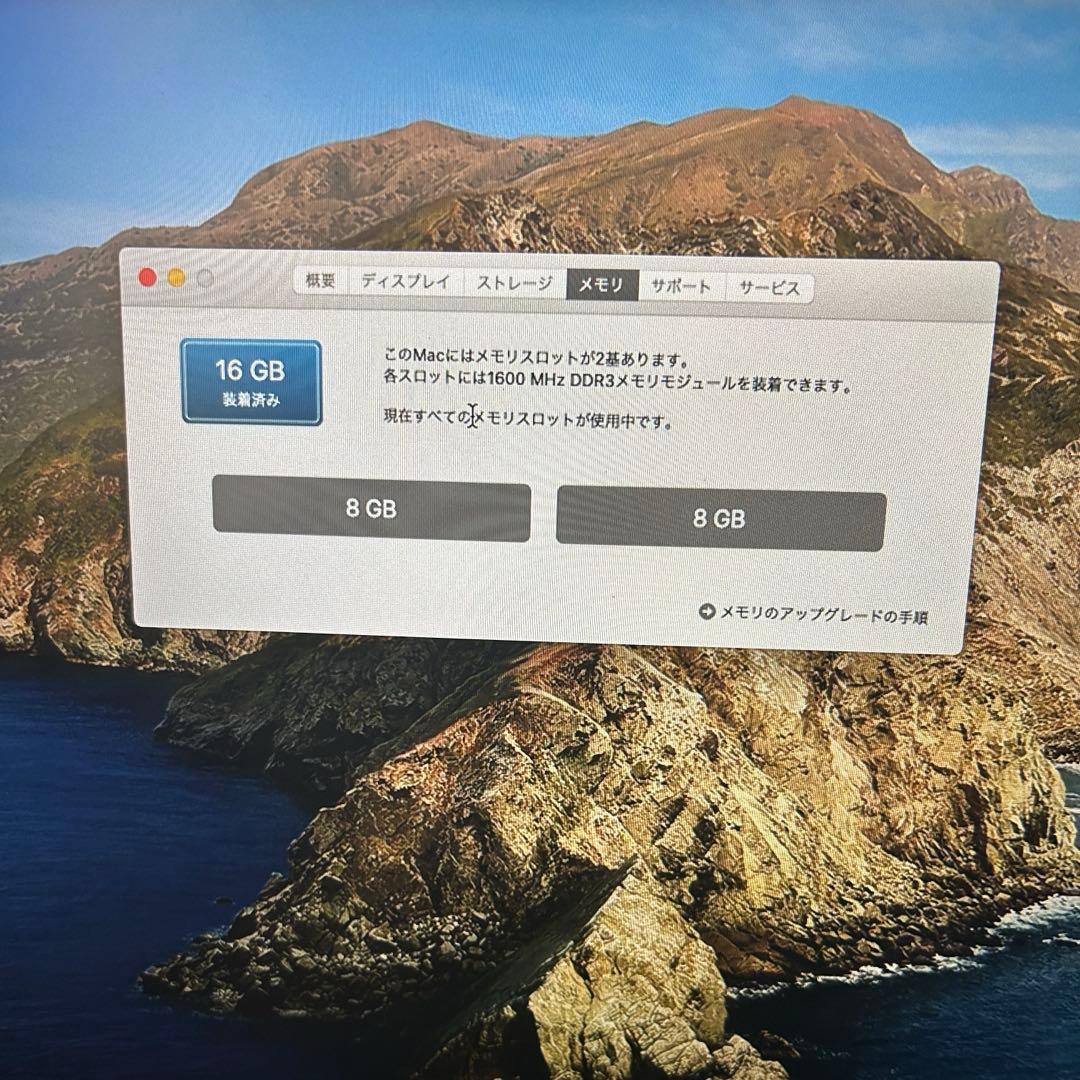 Mac mini（Late 2012）16GB/500GB シルバー　初期化済