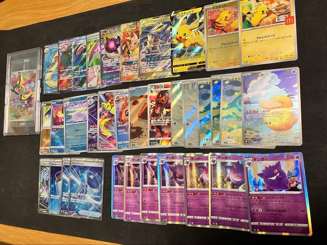 ポケカまとめ売り　ナンジャモのカイデン未開封パック　ピカチュウ　ゲンガー