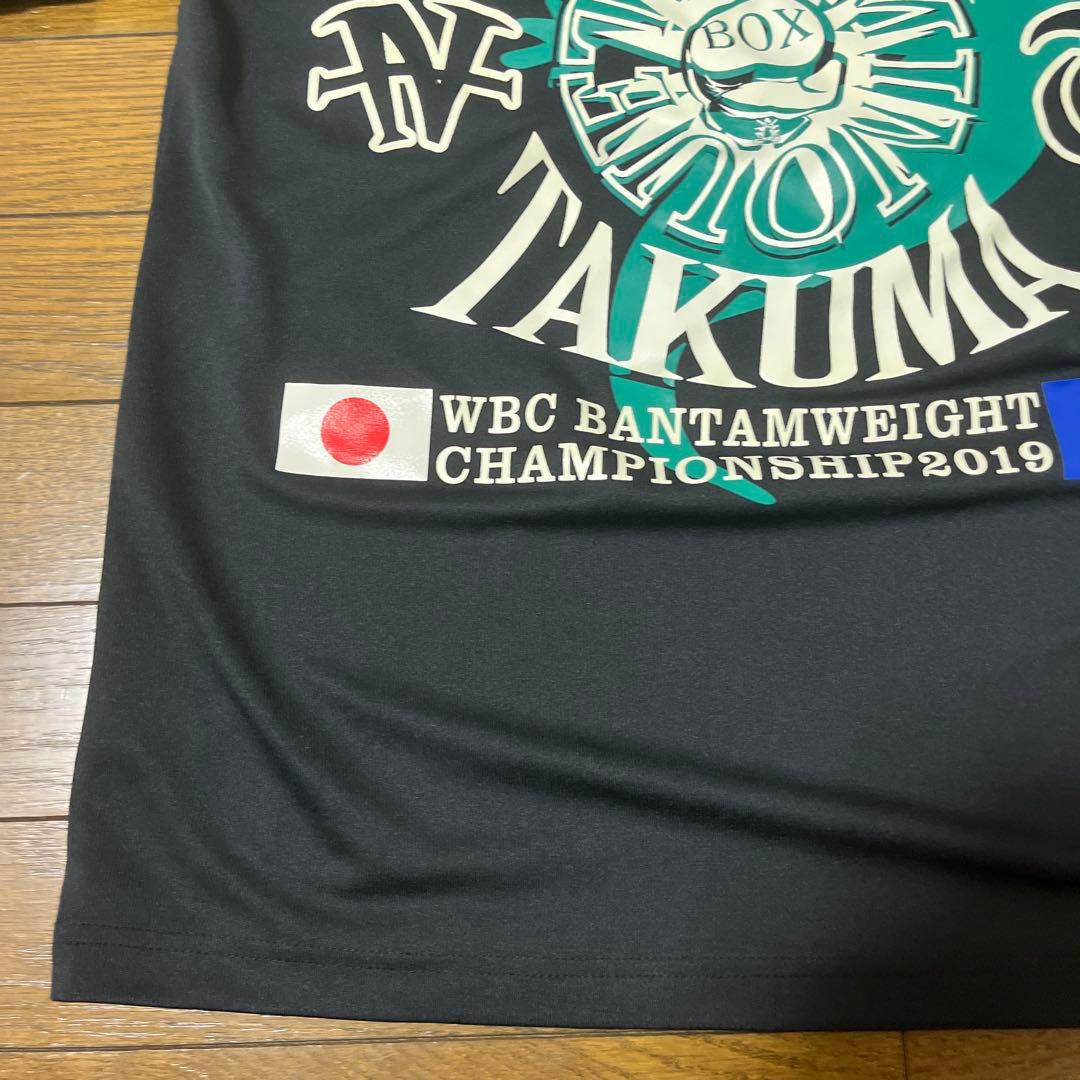 井上尚弥 拓真 後援会 Tシャツmサイズ