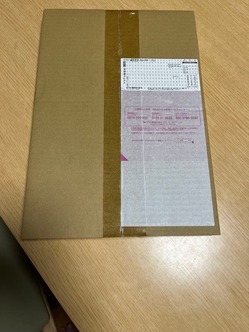 ワンピースカードゲーム プレミアムカードコレクション 25周年未開封　二個セット