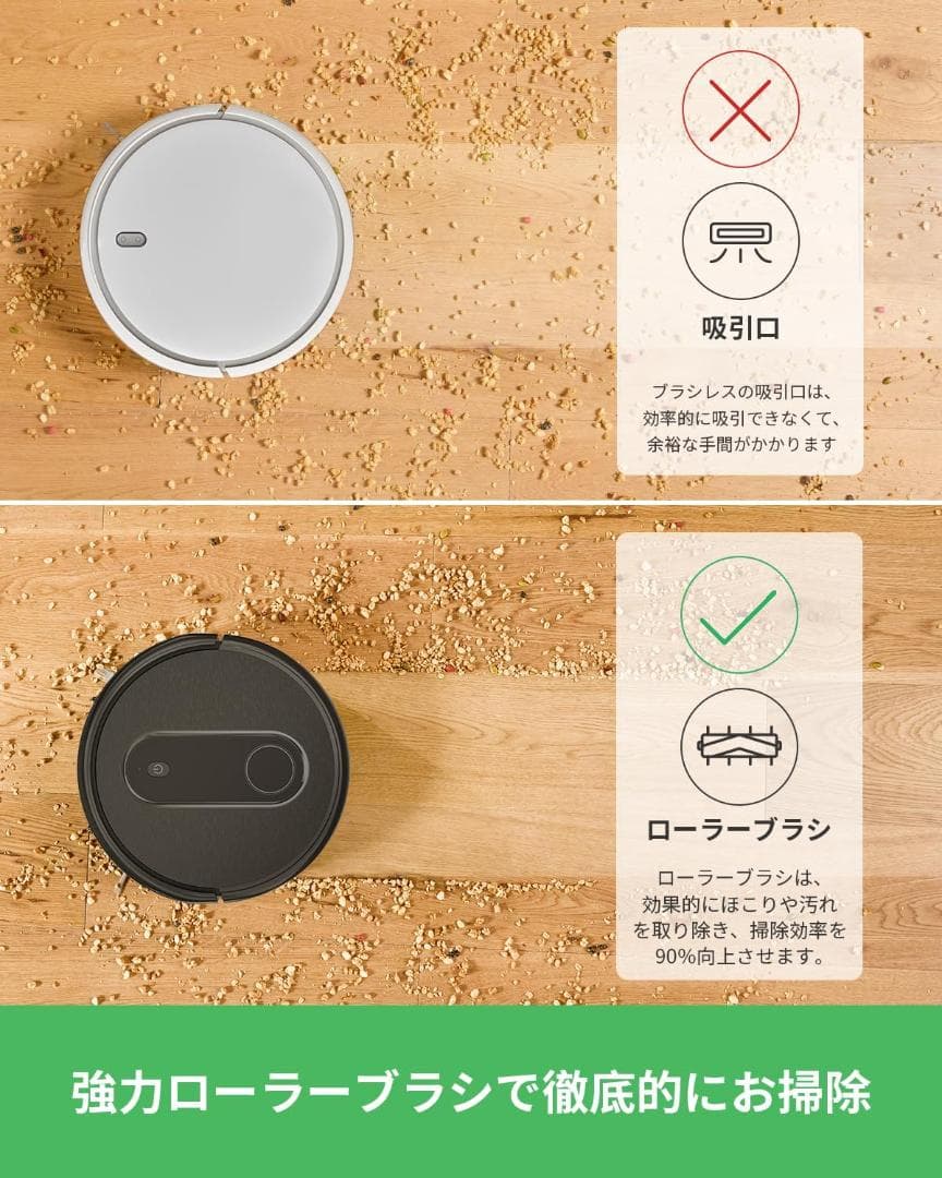 ロボット　掃除機 水拭き 両用 3000pa強力吸引 超薄型 120分間連続稼働