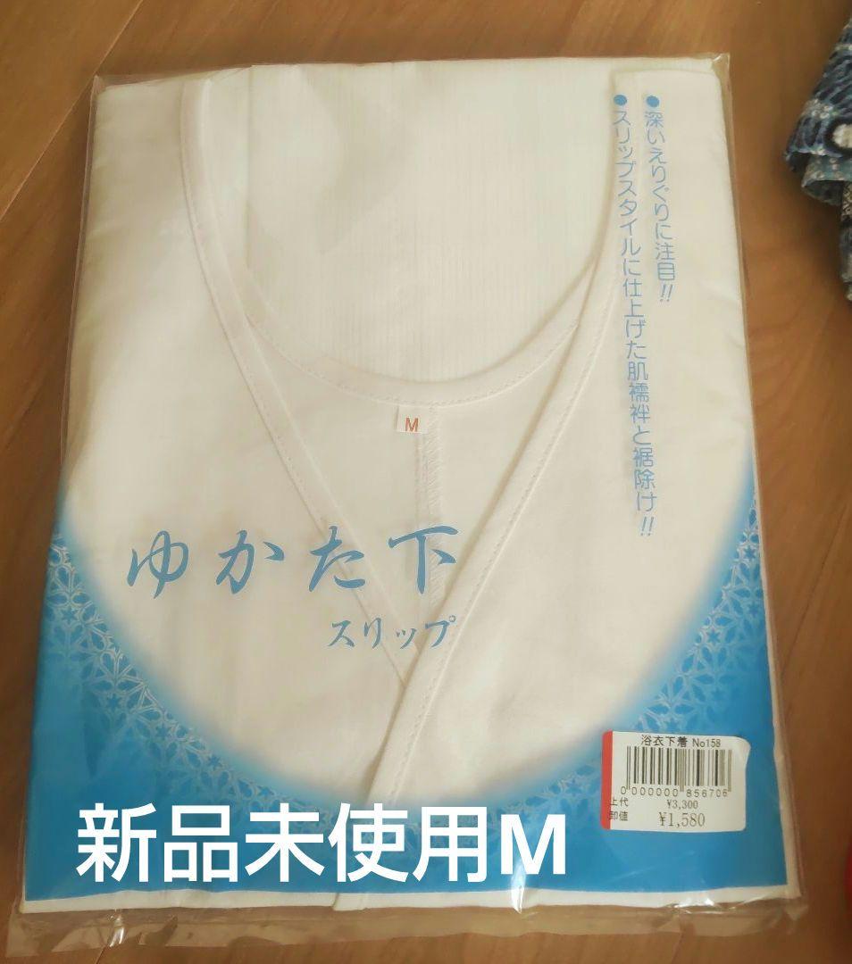おとなの浴衣3点