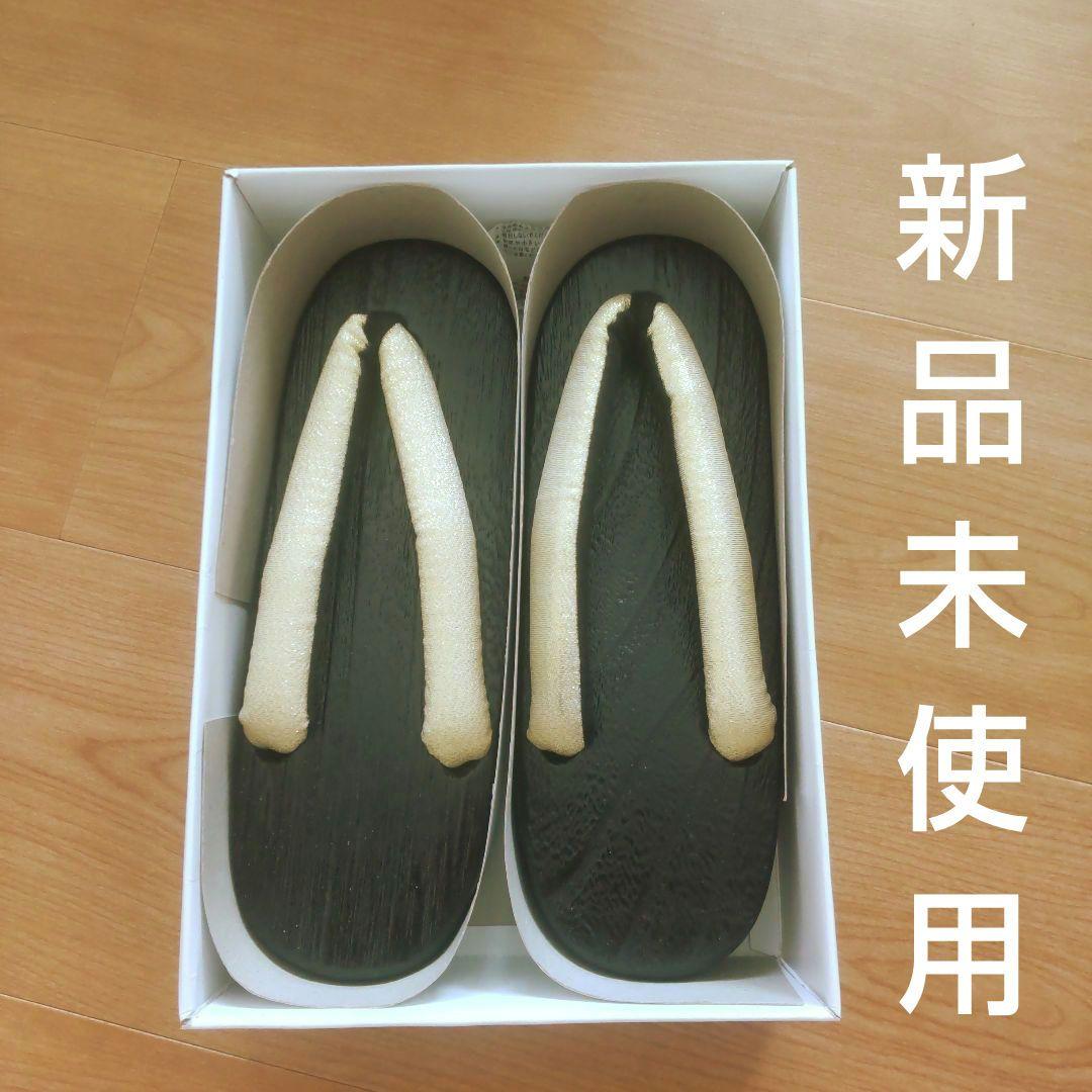 おとなの浴衣3点