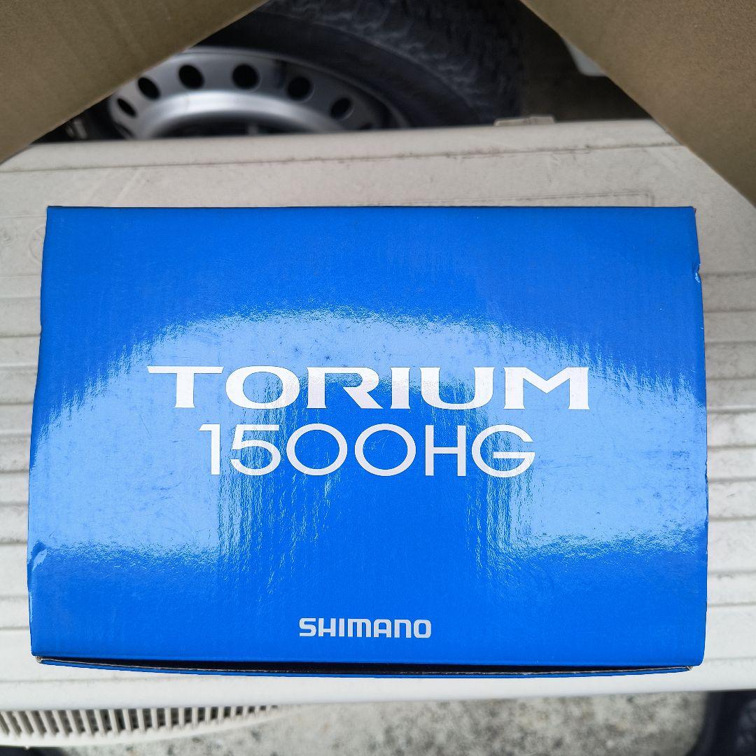 y*5様 トリウム1500HG 新品未使用