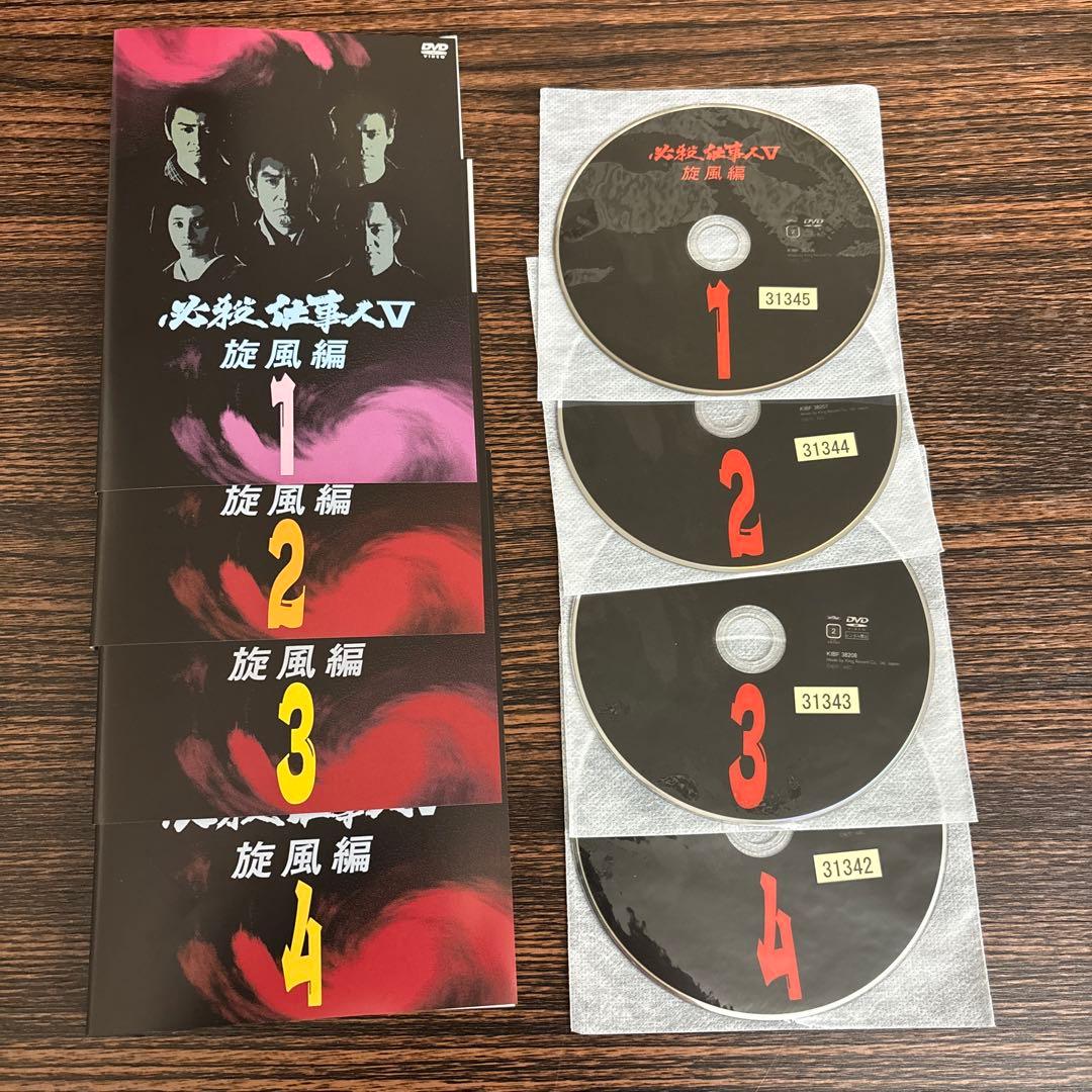 必殺仕事人V シリーズ全25巻セット　時代劇　レンタル落ち　DVD 仕事人5