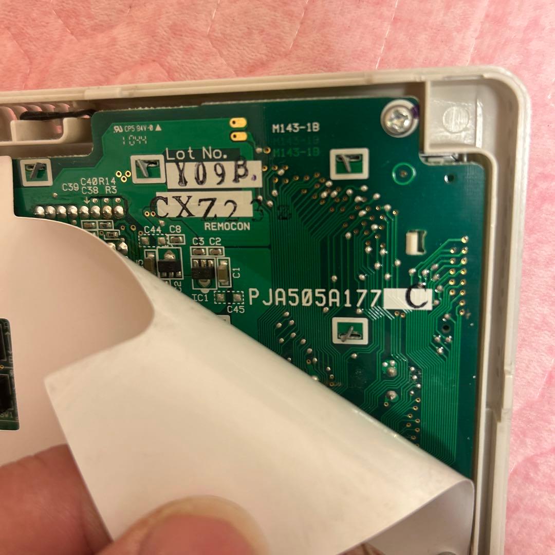 三菱 SAISON　PJA505A177業務用エアコンリモコン（4個セット）中古