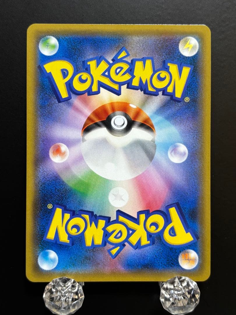 【⭐️即購入可能⭐️】ブルーの探索 SR[SM9b 061/054]