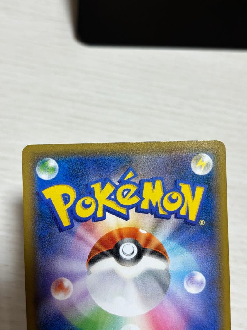 【⭐️即購入可能⭐️】ブルーの探索 SR[SM9b 061/054]