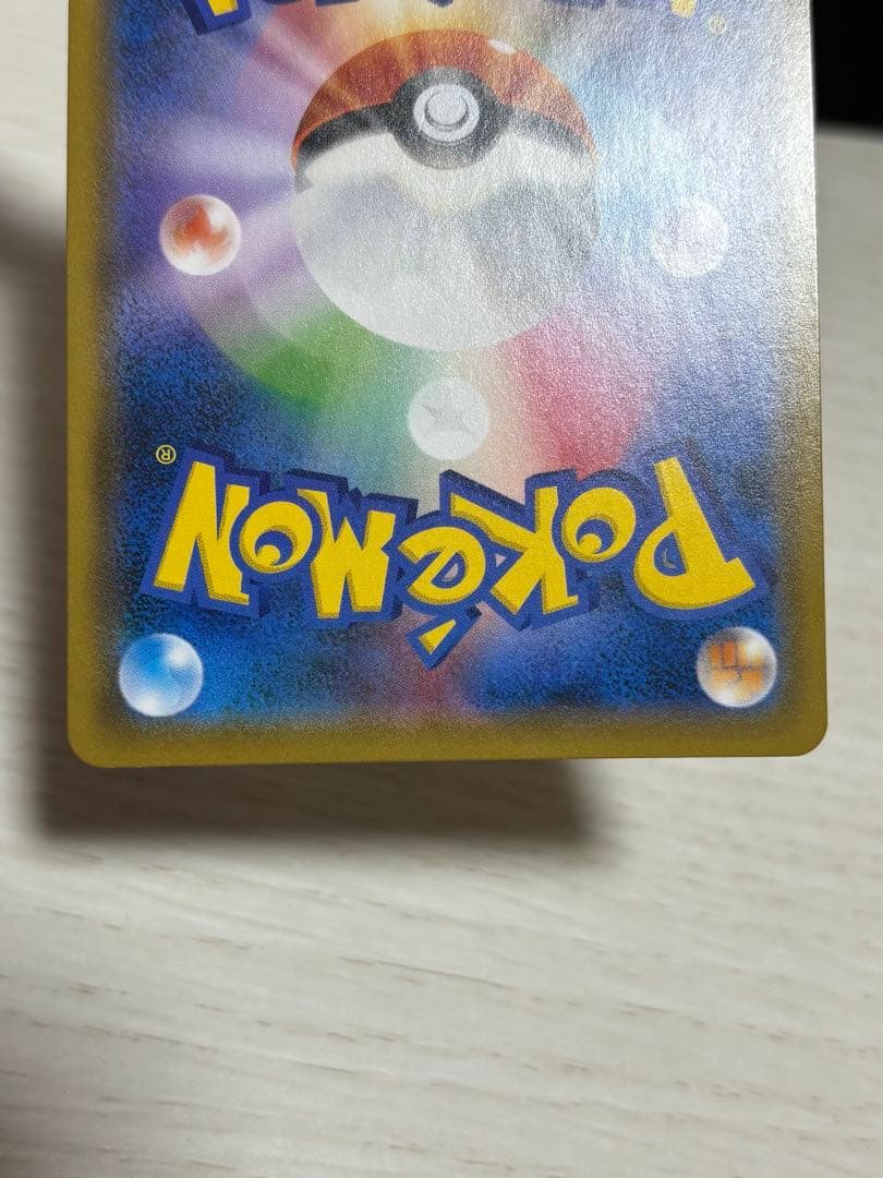 【⭐️即購入可能⭐️】ブルーの探索 SR[SM9b 061/054]