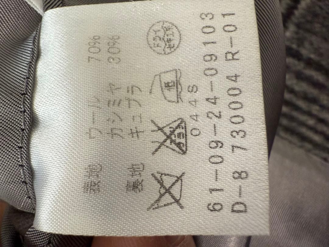 [shotarou様用] TOMORROWLAND ウール・カシミアロングコート