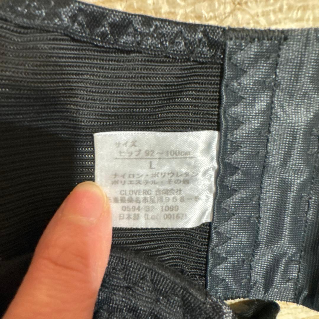 フィットキープ2 fitkeep2 L 骨盤ベルト