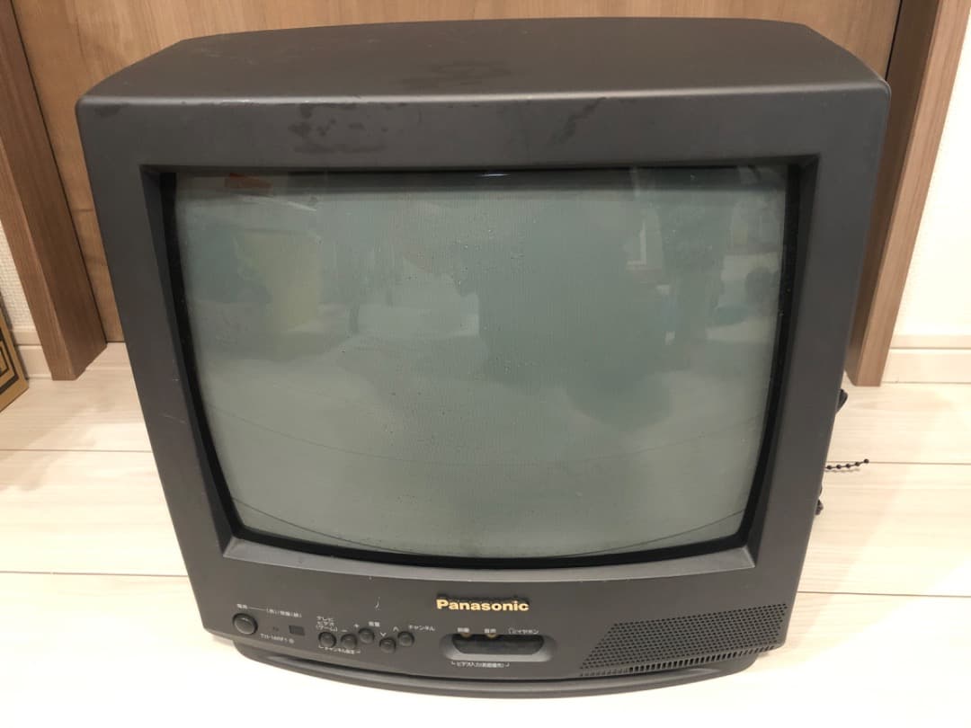 テレビ　アナログカラー