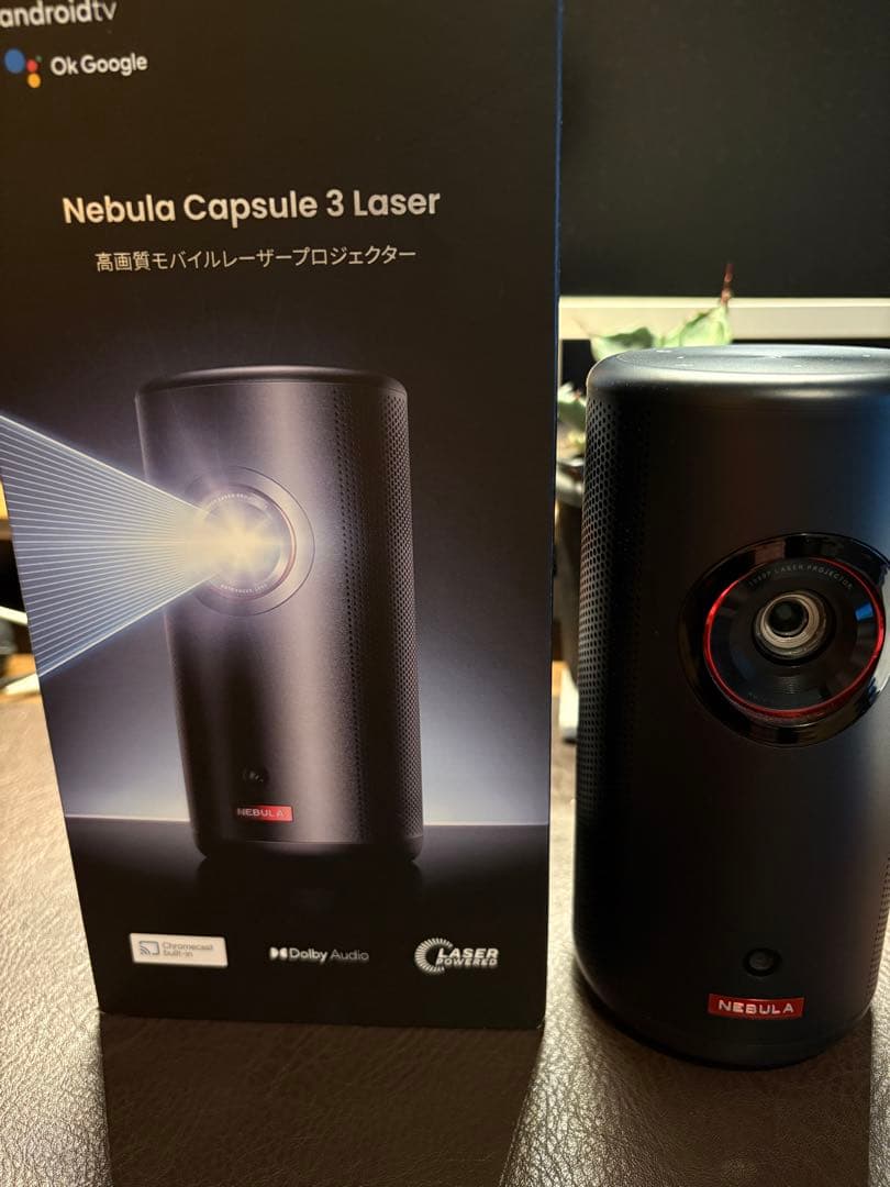 Nebula Capsule 3 Laser モバイルプロジェクター