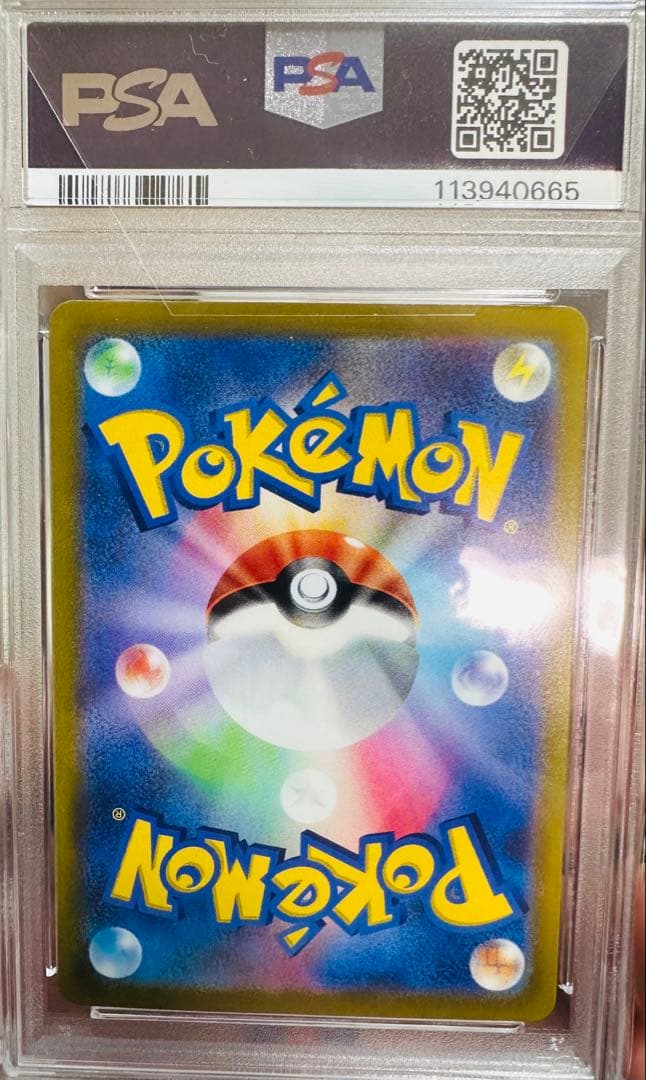 ミュウツーV SR psa10