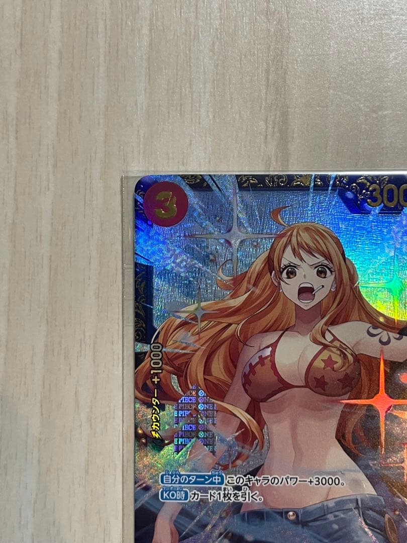 ［即購入可］サンジ　フラッグシップ優勝