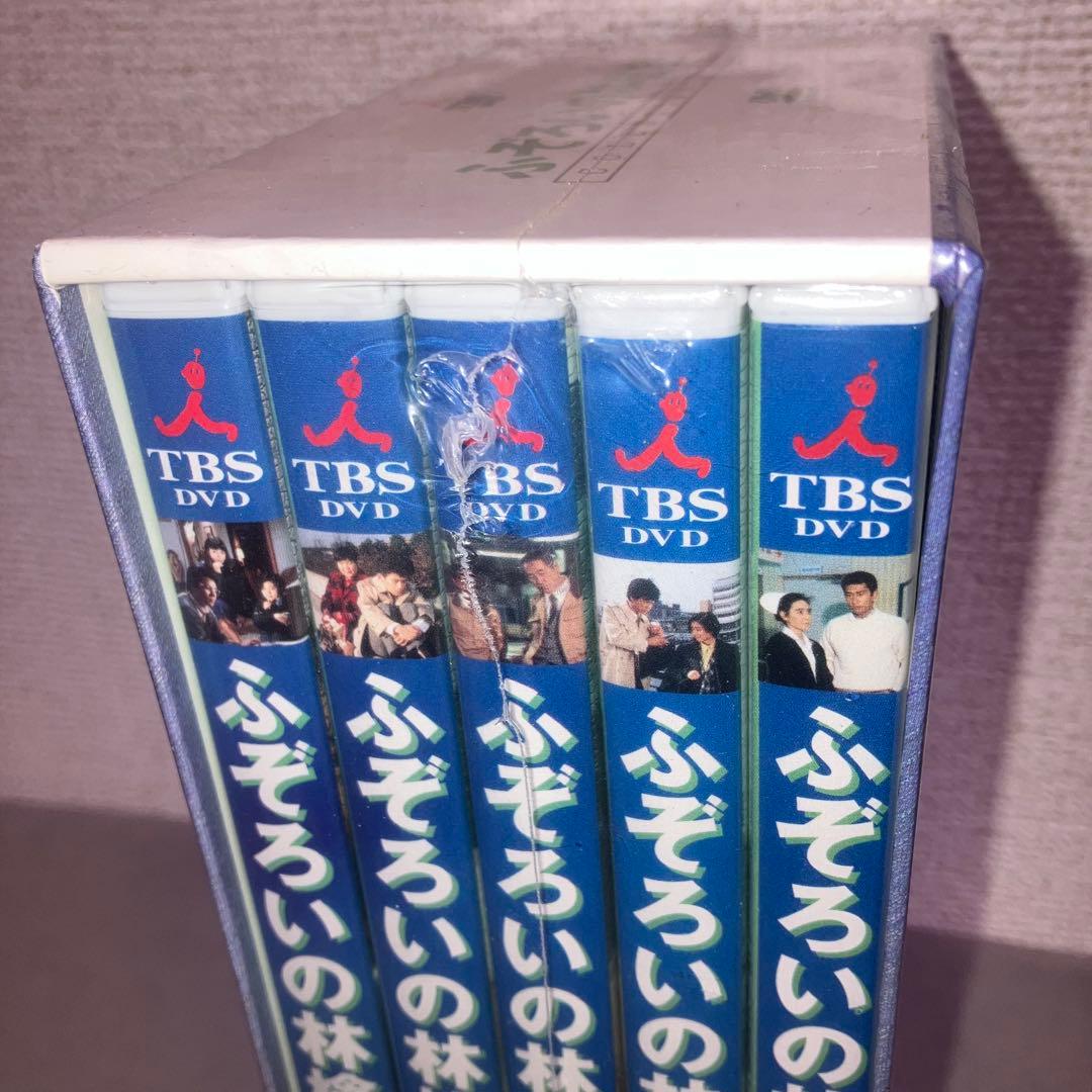 ふぞろいの林檎たち II DVDセット 未開封