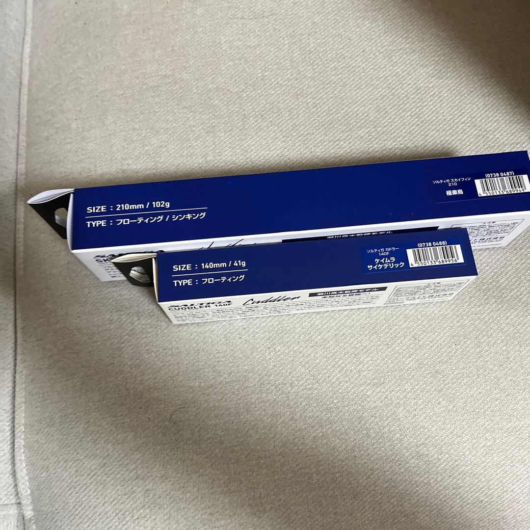 2026フェス限定 スカイフィンとカドラー ソルティガ