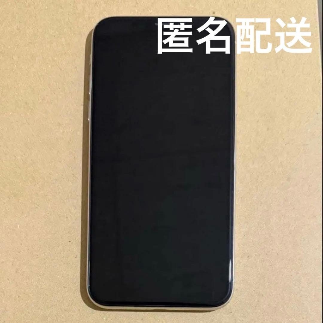 Apple iPhone X 本体 シルバー 64GB