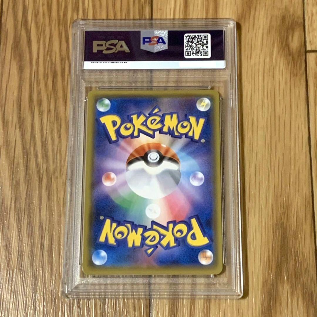 ラティアス&ラティオスGX SR タッグボルト 104/095 psa10