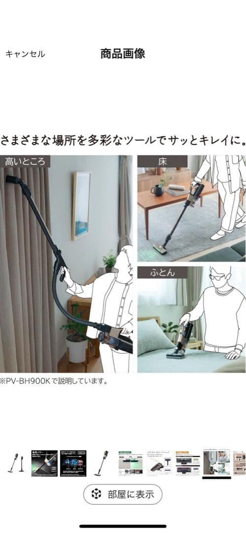 【PV-BH900K】日立 掃除機(中古品)