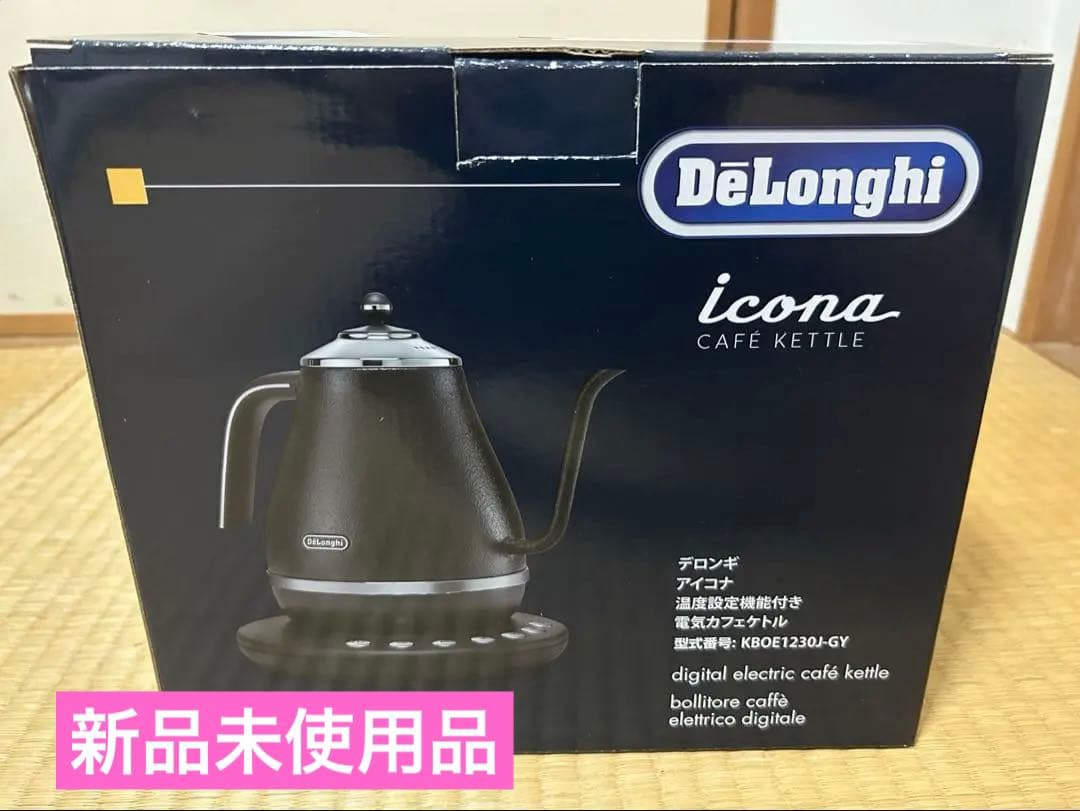 DeLonghi デロンギ 電気ケトル アイコナ KBOE1230J-GY