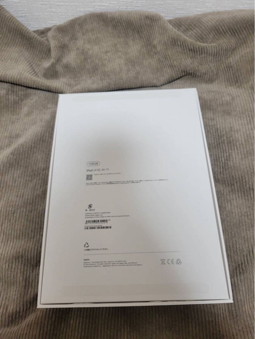 Apple iPad 第11世代　128GB Wi-Fi イエロー　ほぼ新品美品