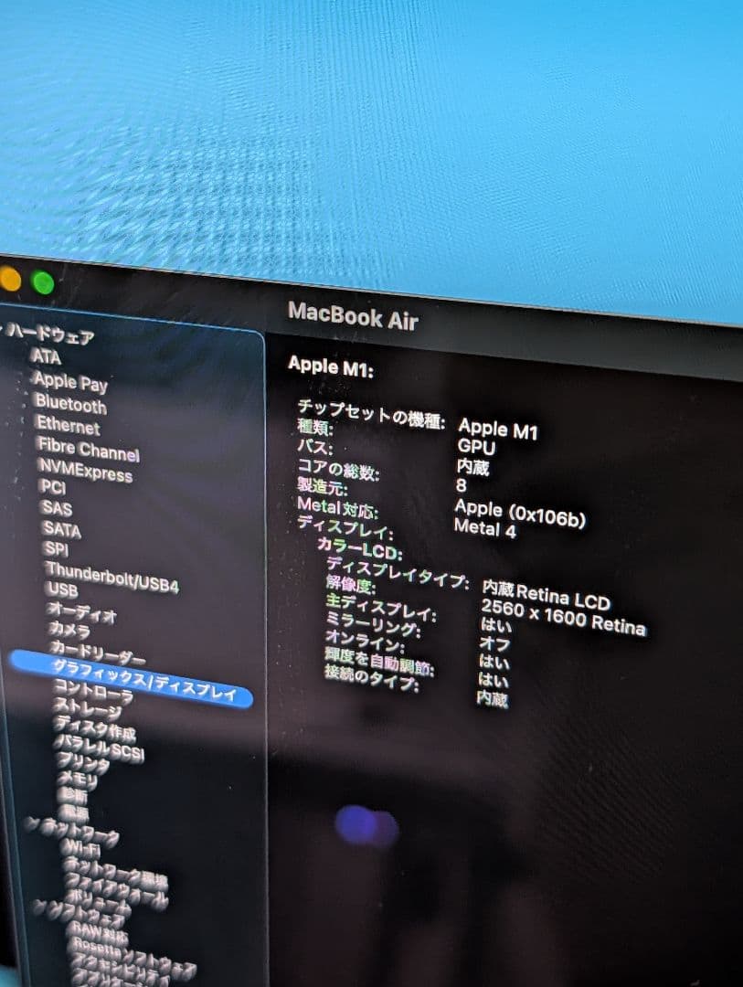 Apple M1 Macbook Air 8コア/16GB/1TB 日本語配列