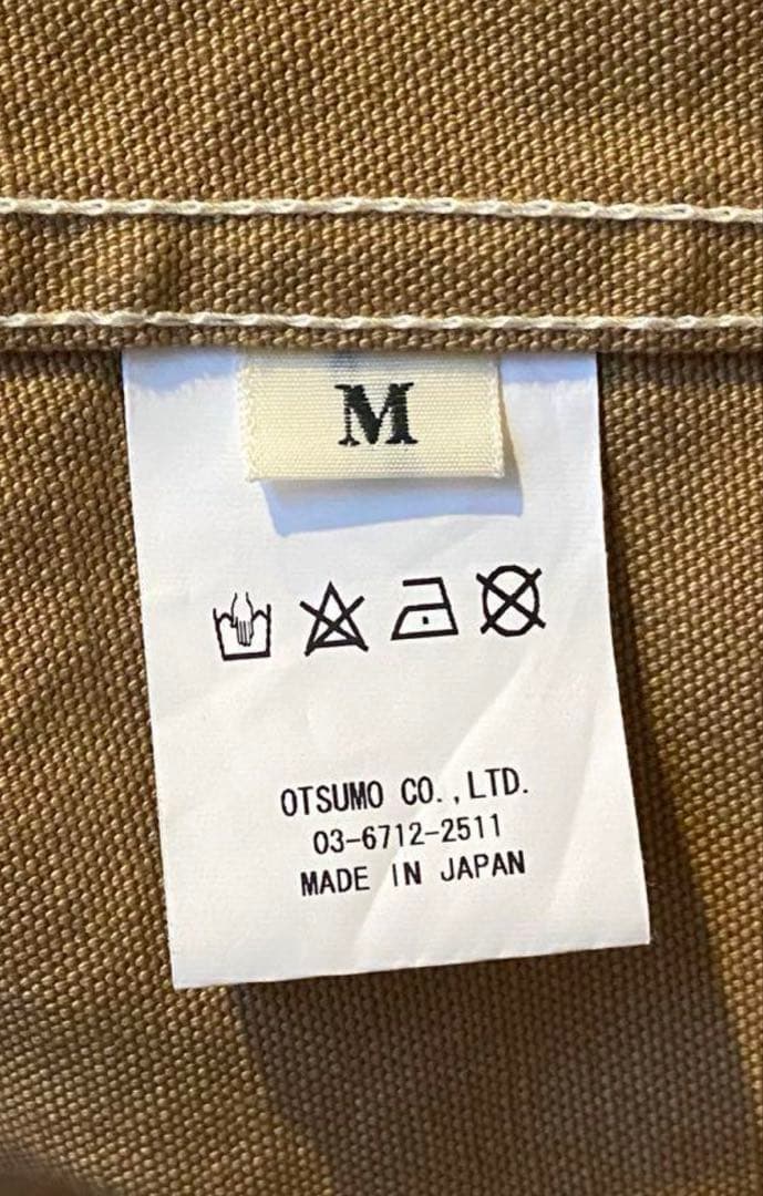 HUMAN MADE Duck カバーオール