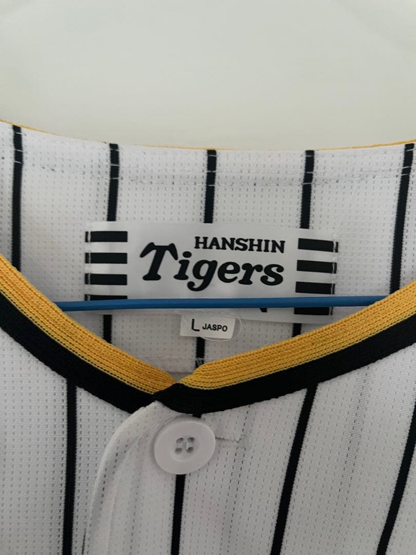 m*T様 阪神タイガース佐藤輝明選手レプリカユニフォーム