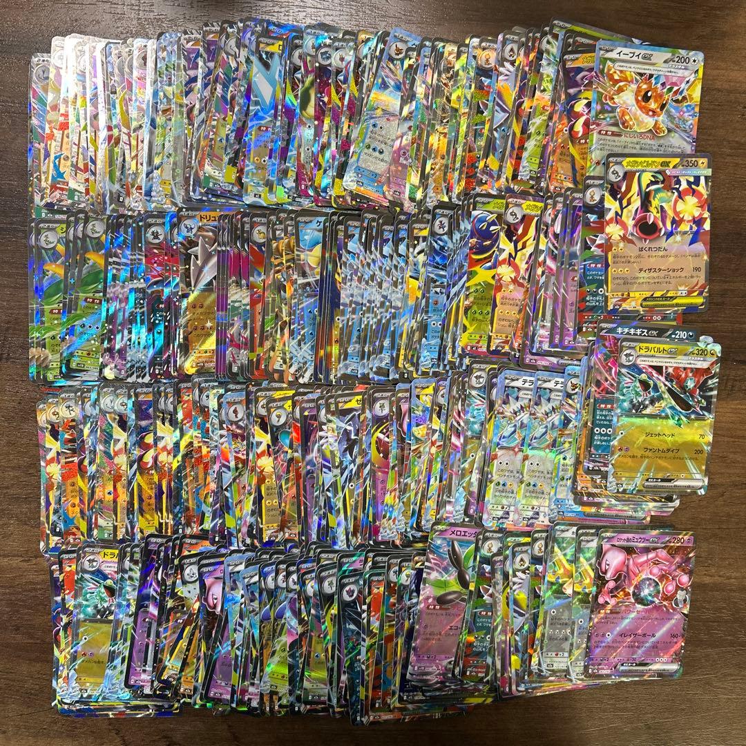 ポケモンカード RR 約550枚　まとめ売り