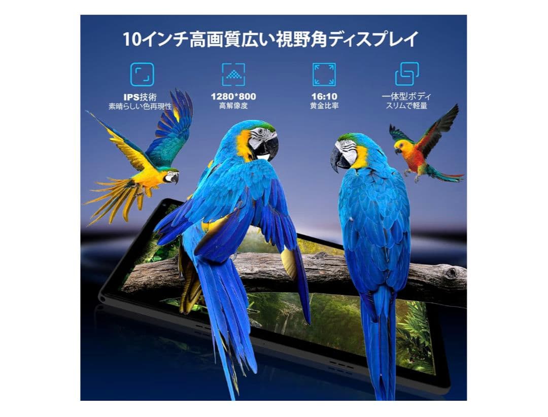 タブレット Android15 タブレット 10インチ 24GB+128GB