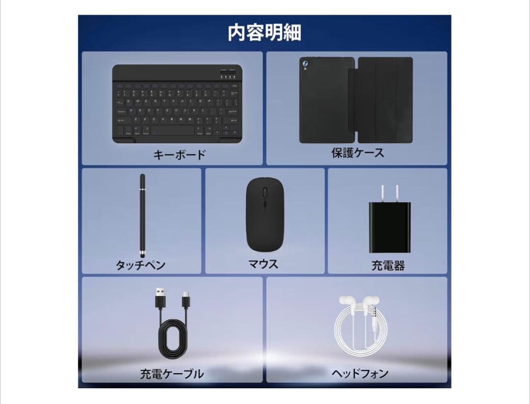 タブレット Android15 タブレット 10インチ 24GB+128GB