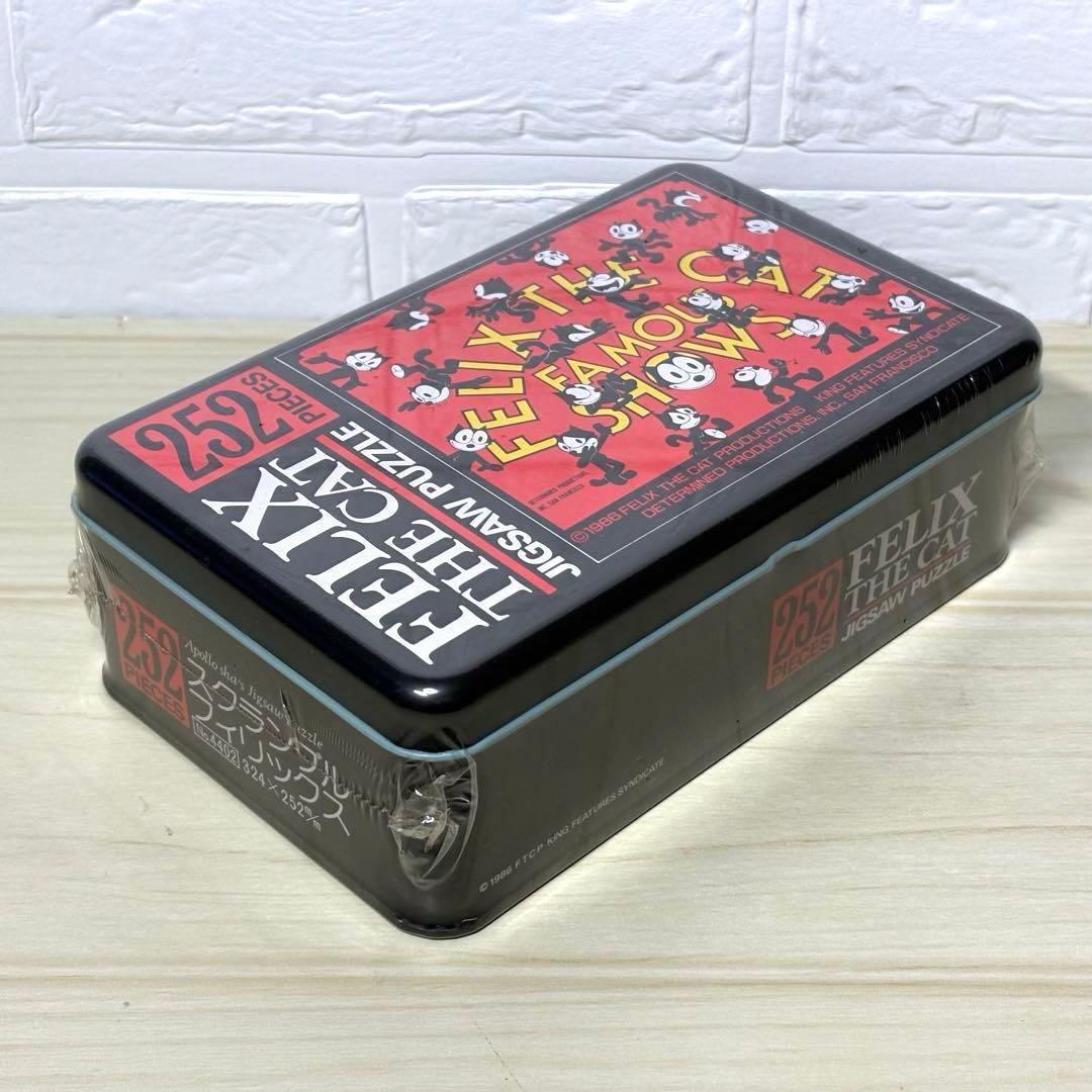 【未開封・未使用品】フィリックス ジグソーパズル 「スクランブル フィリックス」