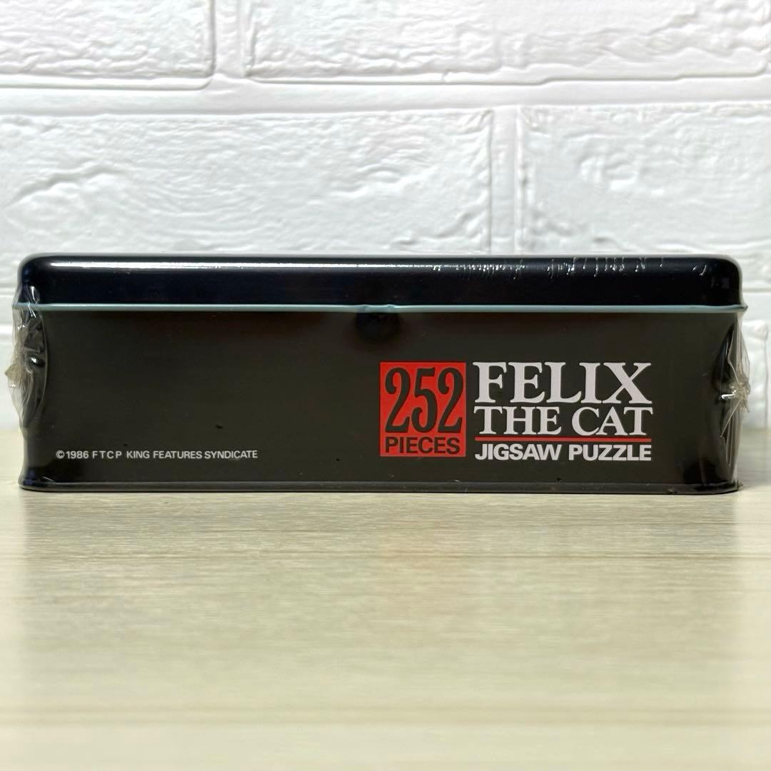 【未開封・未使用品】フィリックス ジグソーパズル 「スクランブル フィリックス」