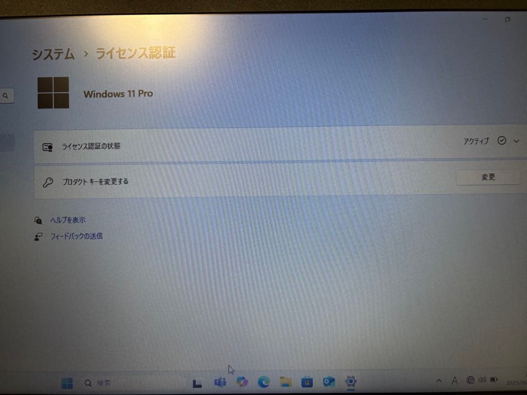 ノートパソコン HP ProBook 450 G6 第8世代Core-i5