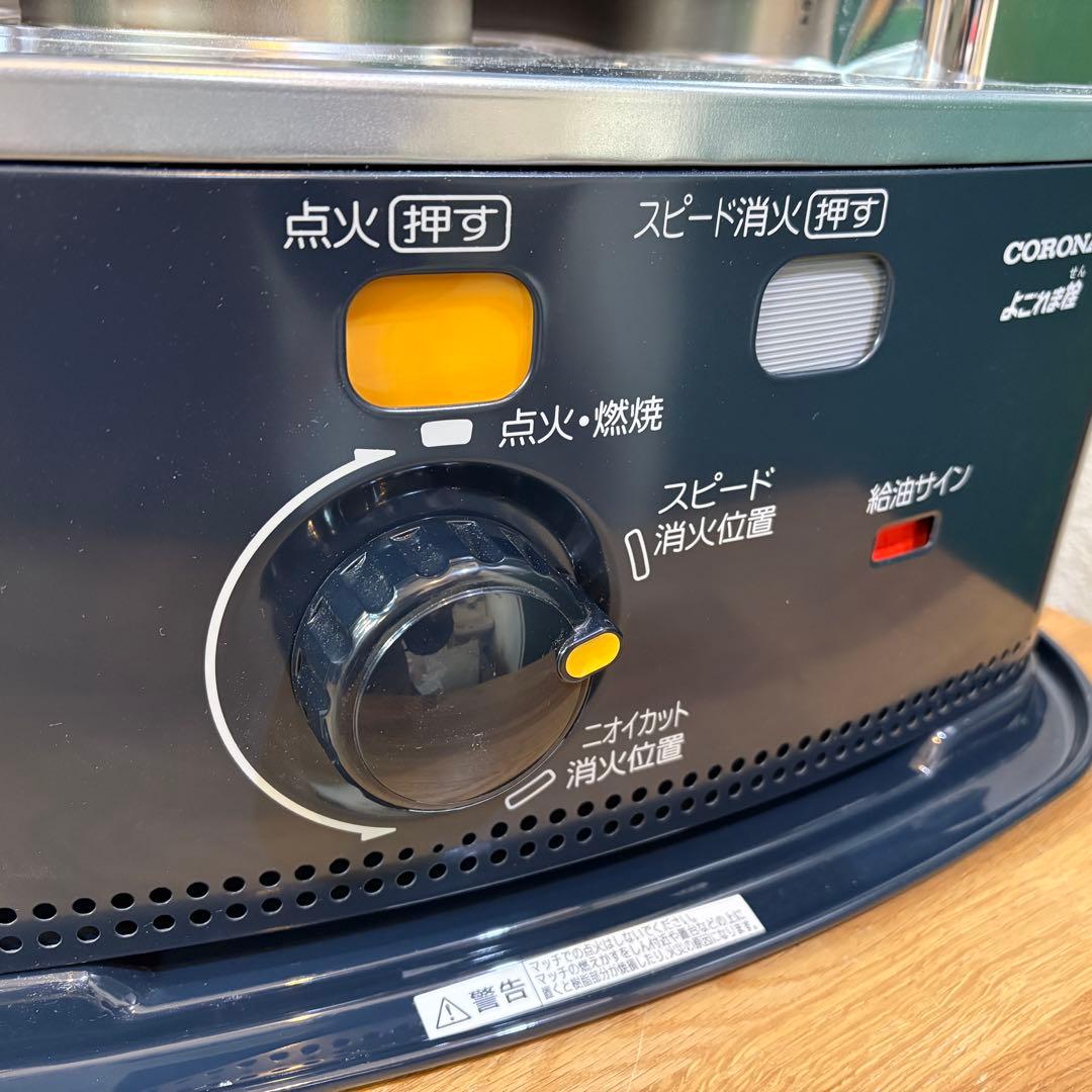 【未使用】CORONA 石油ストーブ RX-2223Y-HD 2023年製