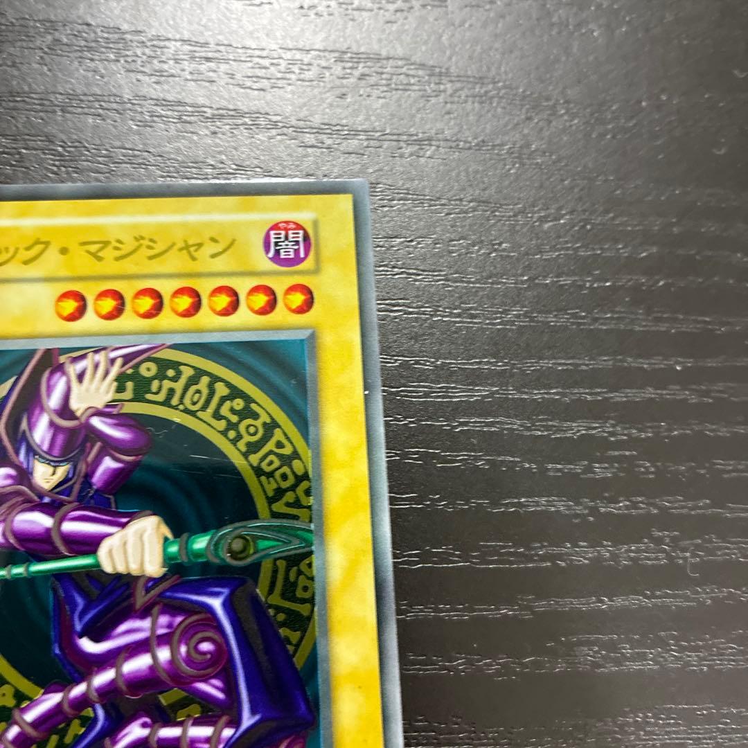 遊戯王　ブラックマジシャン　ステンレス2枚セット