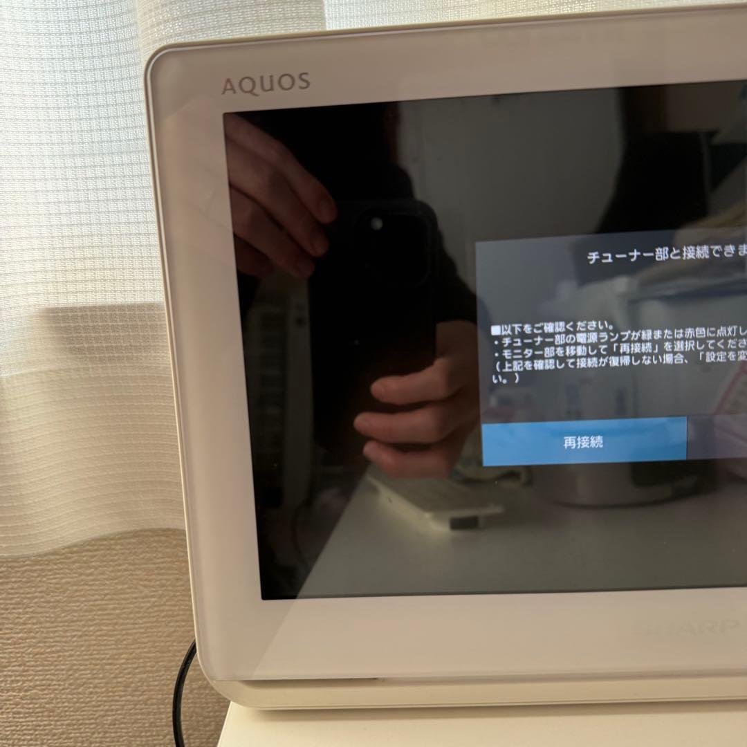 SHARP シャープ AQUOS アクオス テレビ 2T-C12AF 防水