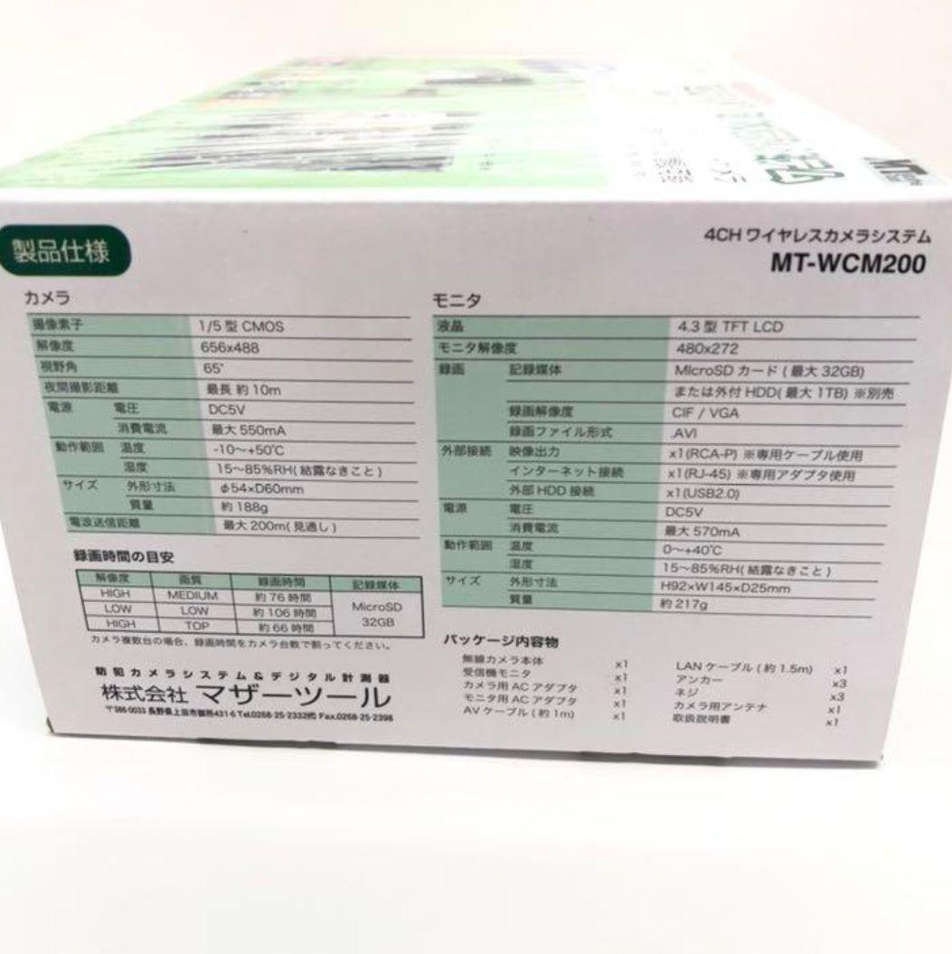 防犯カメラ 4chワイヤレス セキュリティ カメラ T0801B