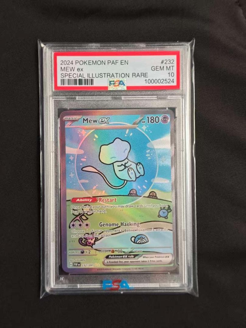 Mew ex #232 特別イラストレア PSA10