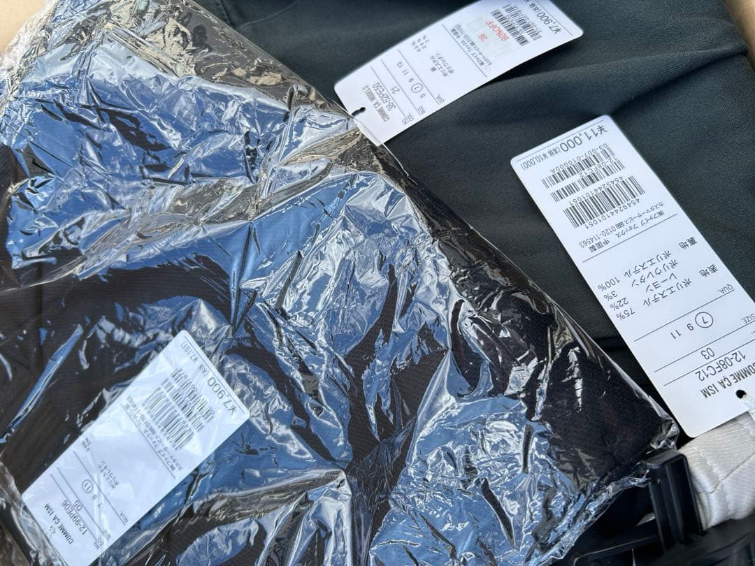 【97%OFF】コムサイズム レディース ボトムアソート 50点 45万以上