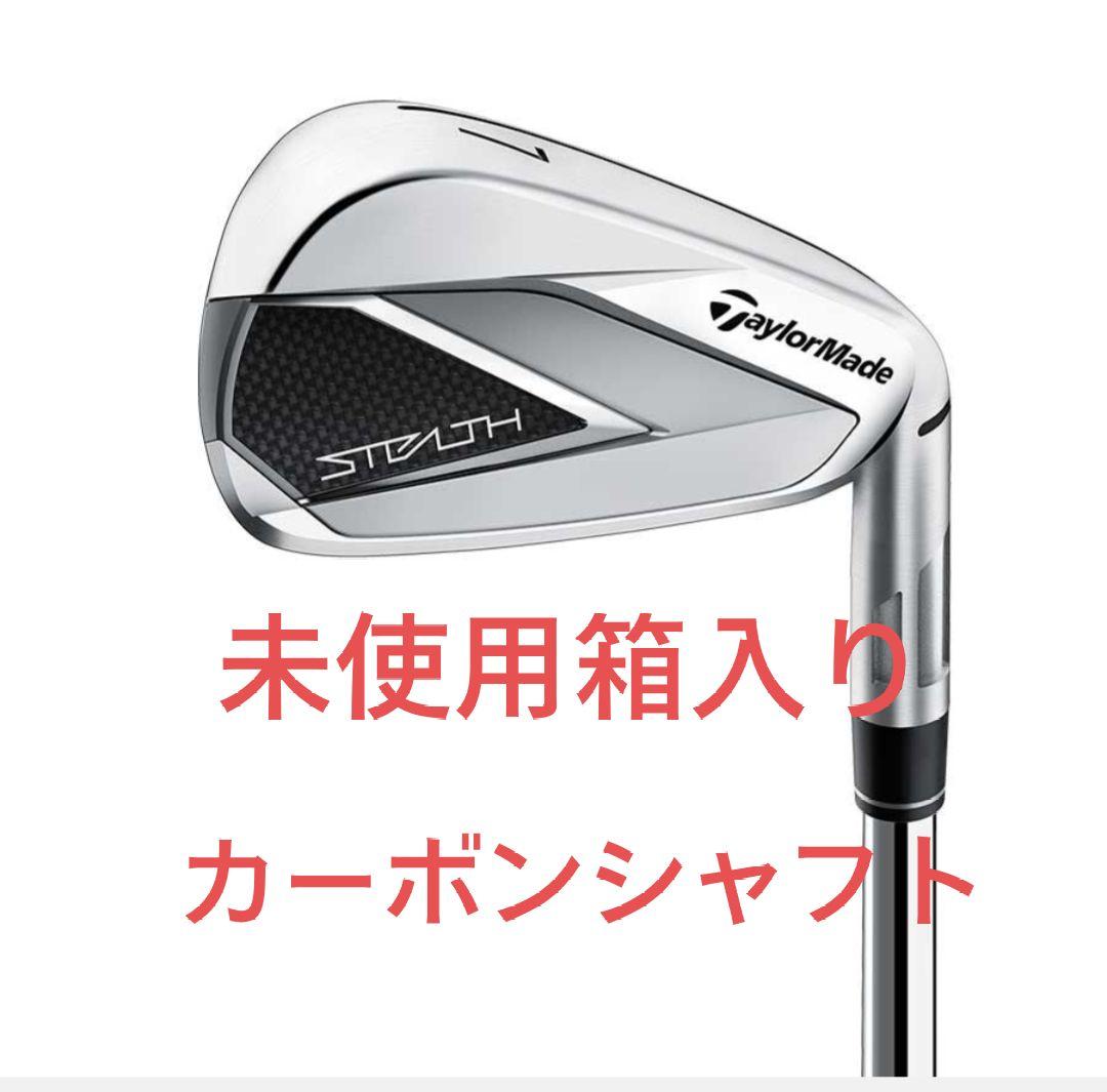 ★未使用箱入り★テーラーメイド ステルスアイアンセット 6-9 P 5本